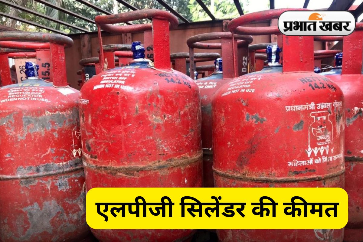 LPG Cylinder Price Today 18 June 2025 Jharkhand