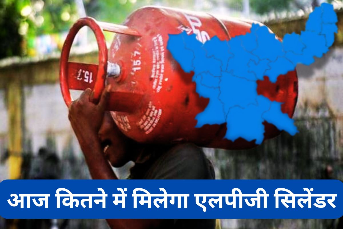 LPG Cylinder Price Today 20 June 2025 Jharkhand