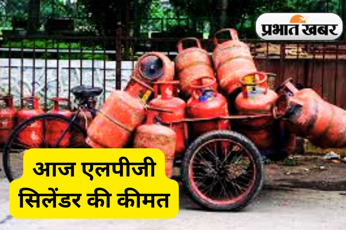 LPG Gas Cylinder Price Today 26 June 2025