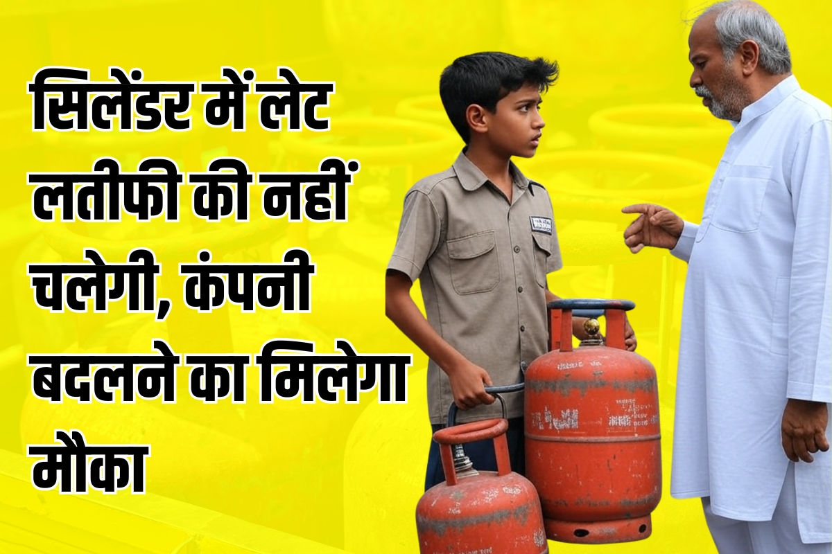 LPG Portability Plan