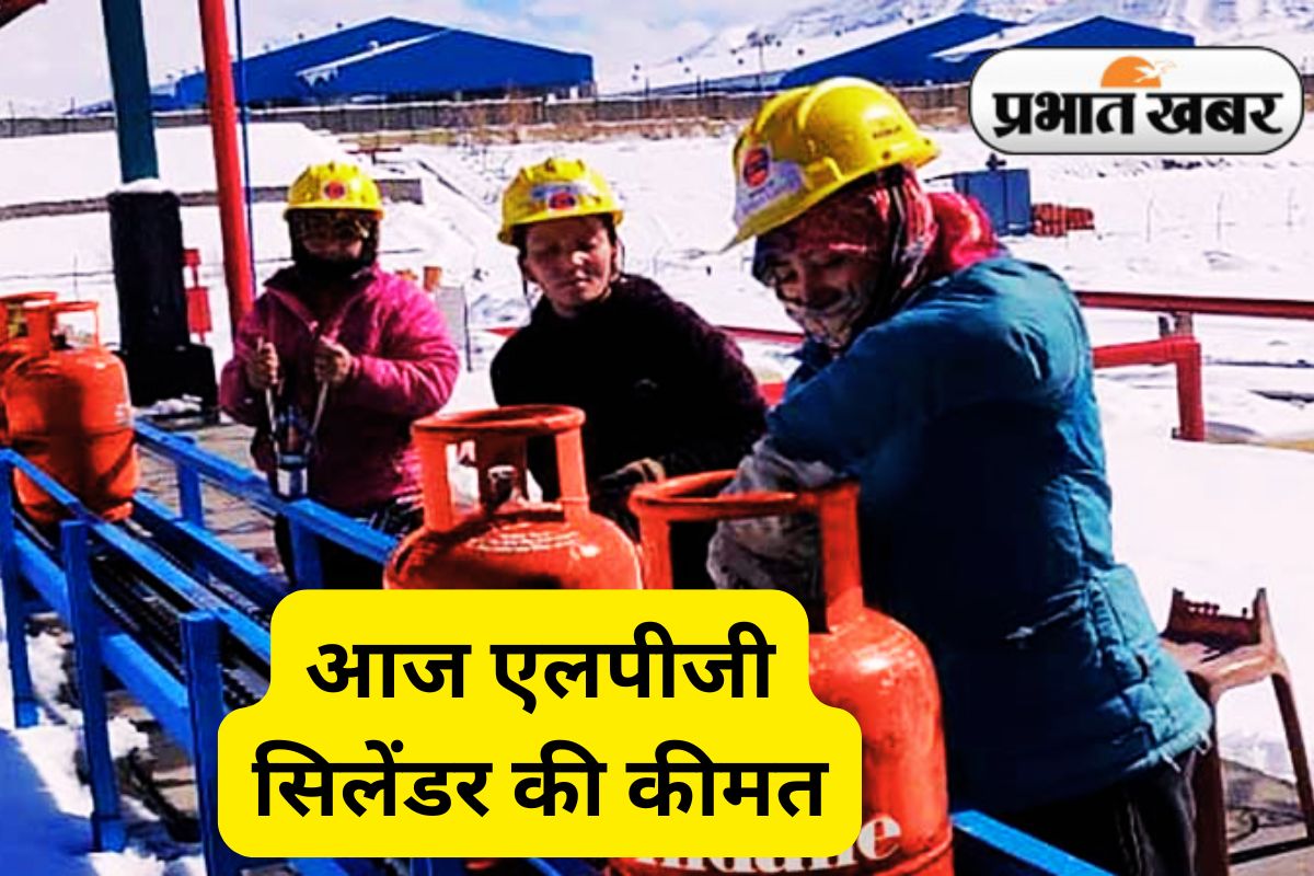 LPG Price Today 16 June 2025 in Jharkhand