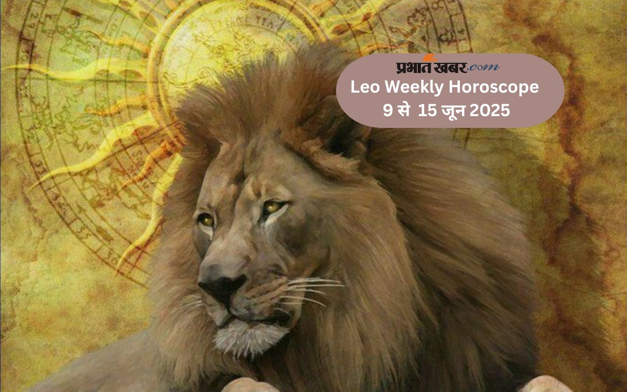 Leo Weekly Horoscope 9 to 15 June 2025 in Hindi