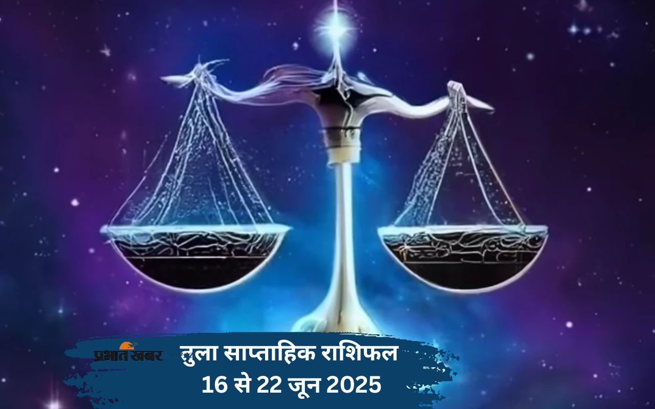 Libra Weekly Horoscope 16 to 22 June 2025 in Hindi
