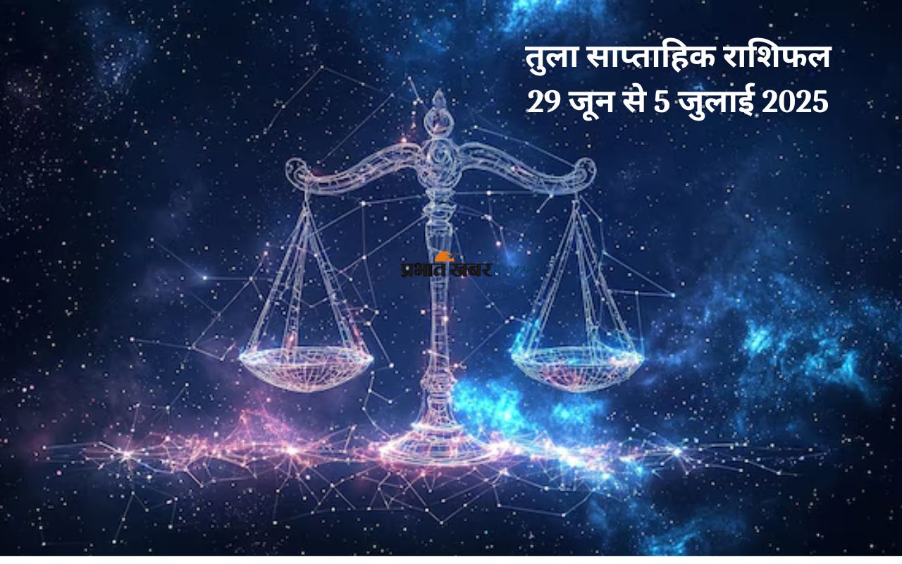 Libra Weekly Horoscope 29 June to 5 July 2025 in Hindi