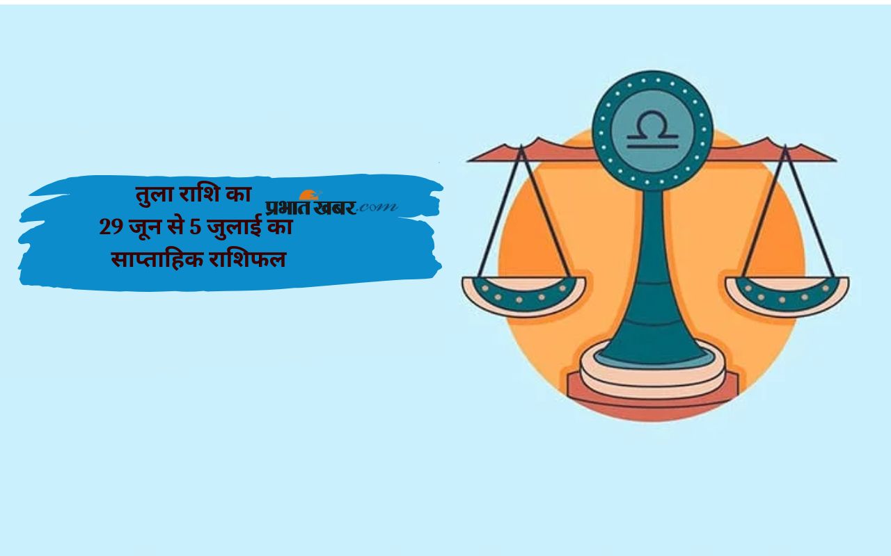 Libra Weekly Horoscope 29 June to 5 July 2025 in Hindi