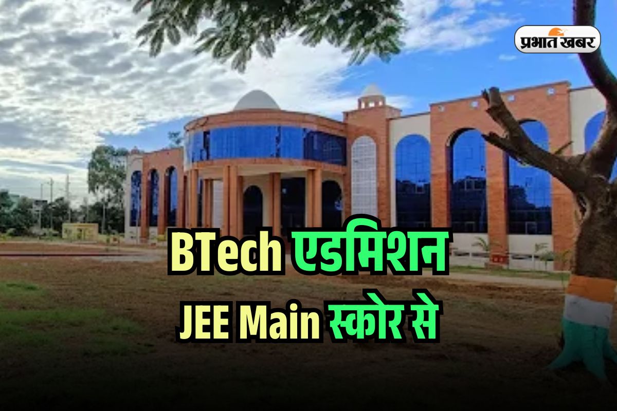 MMMUT BTech Cutoff 2025