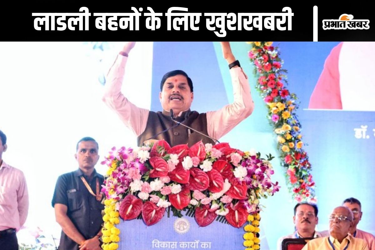 MP CM Mohan Yadav