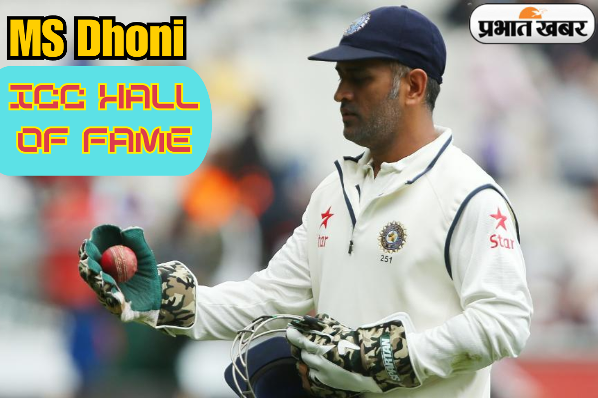 MS Dhoni