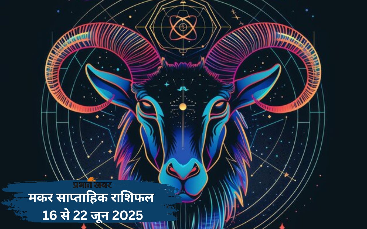 Makar Weekly Horoscope 16 to 22 June 2025 in Hindi