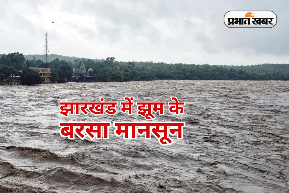 Monsoon Rain in Jharkhand