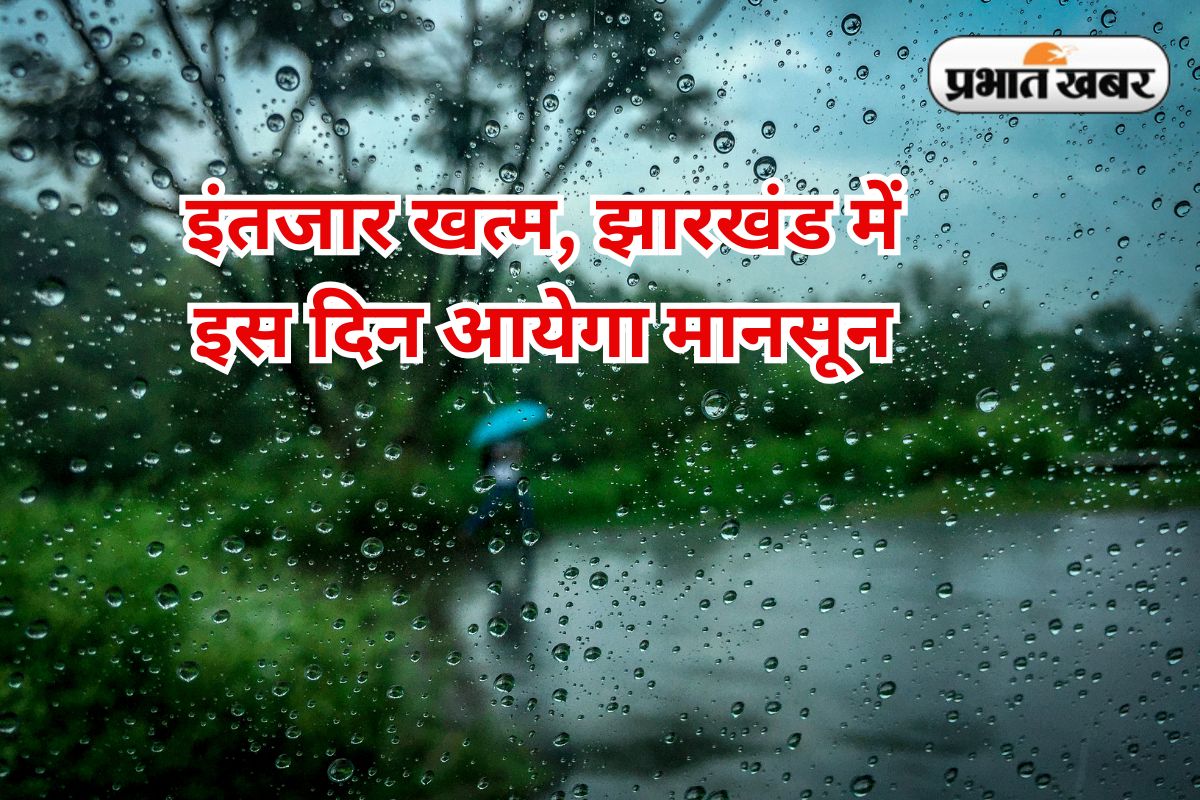 Monsoon Tracker IMD Update Jharkhand