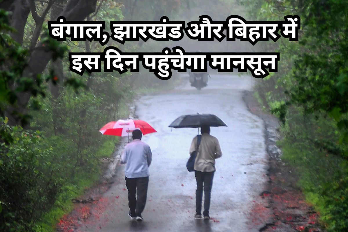 Monsoon Tracker Imd alert