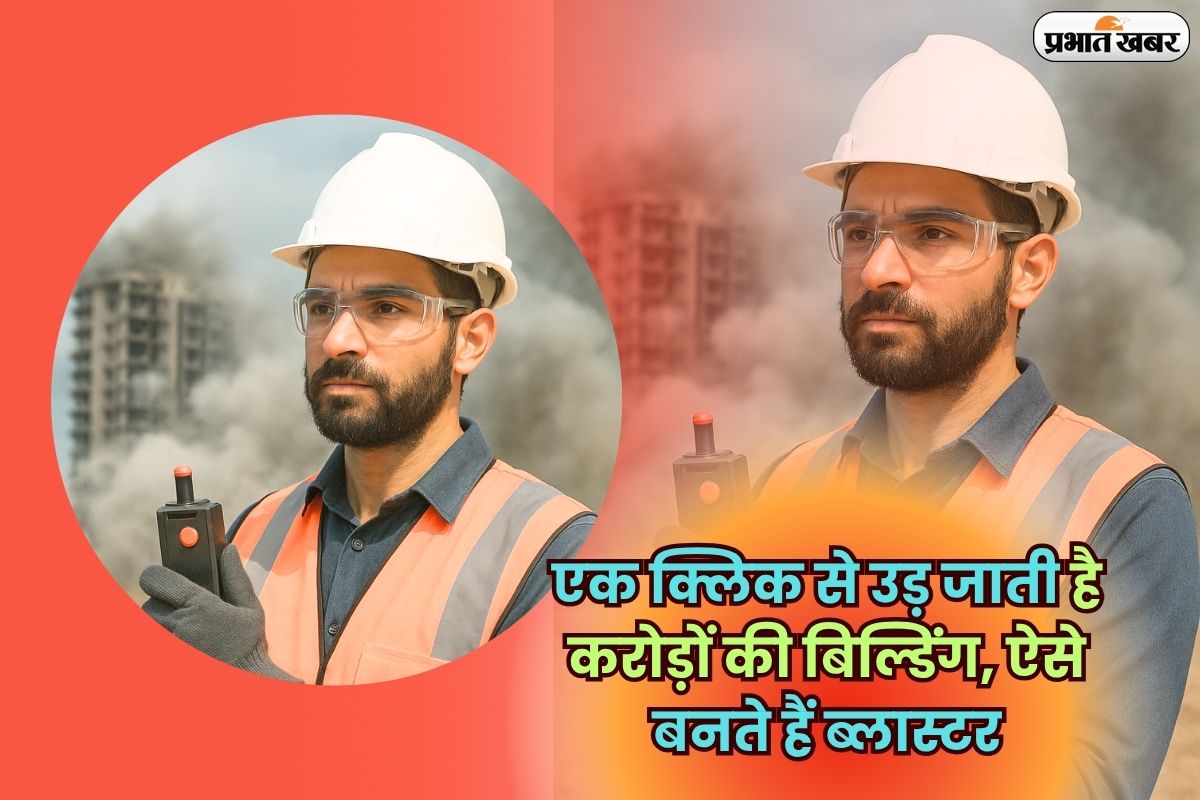 Most Dangerous Job ( background image made by ai )