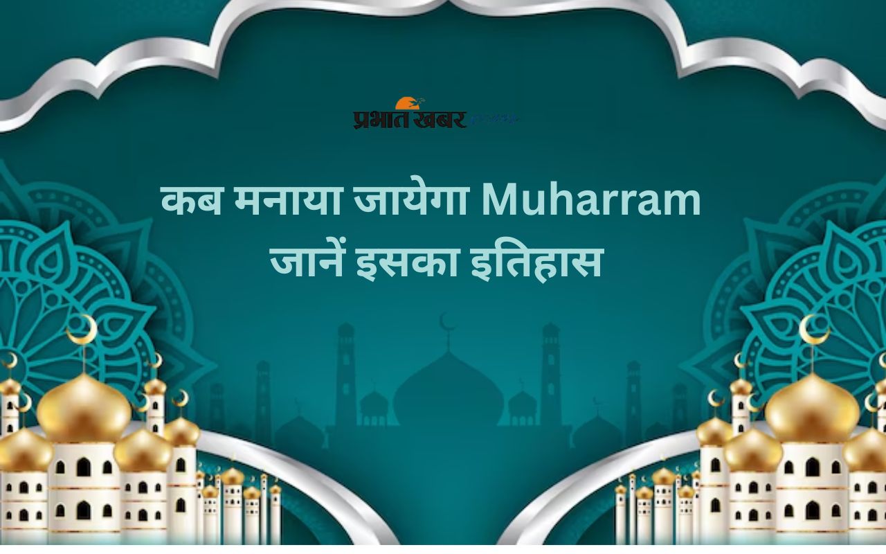 Muharram 2025 Date