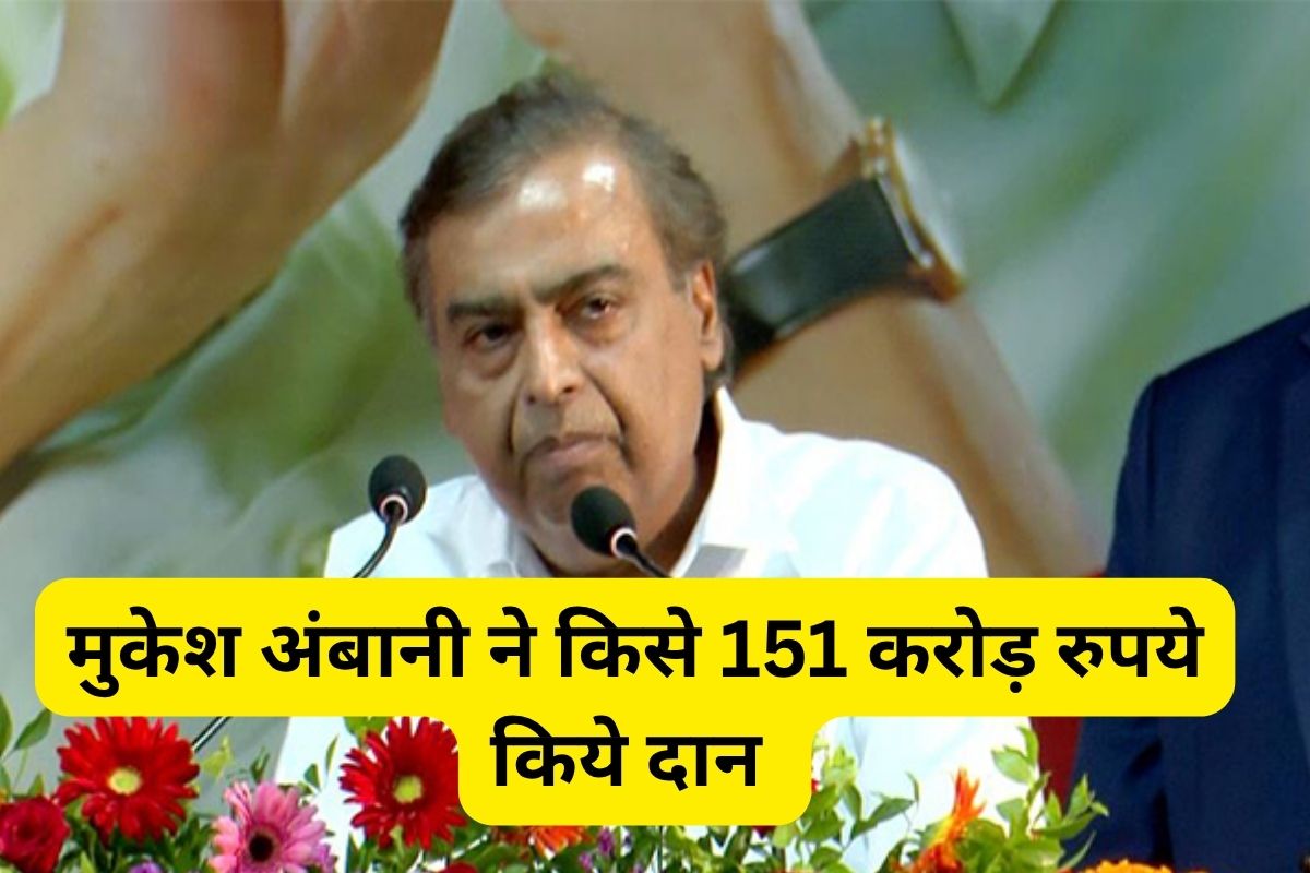 Mukesh Ambani
