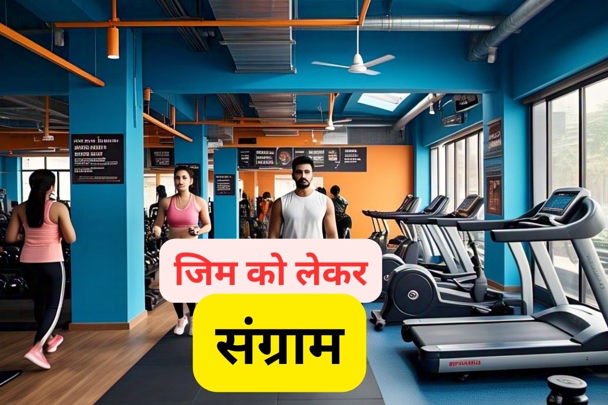 Muslim Gym Trainer in MP
