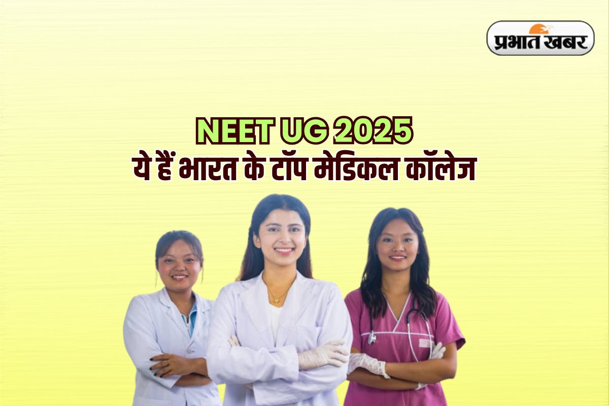 NEET UG 2025