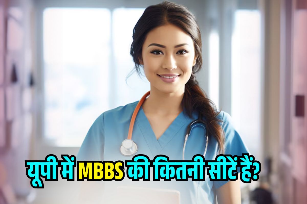 NEET UG Counselling 2025