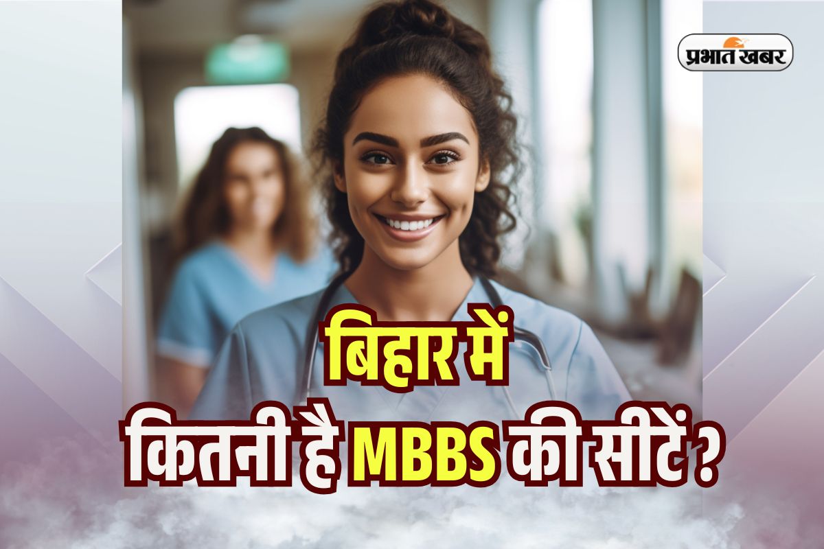 NEET UG Counselling 2025