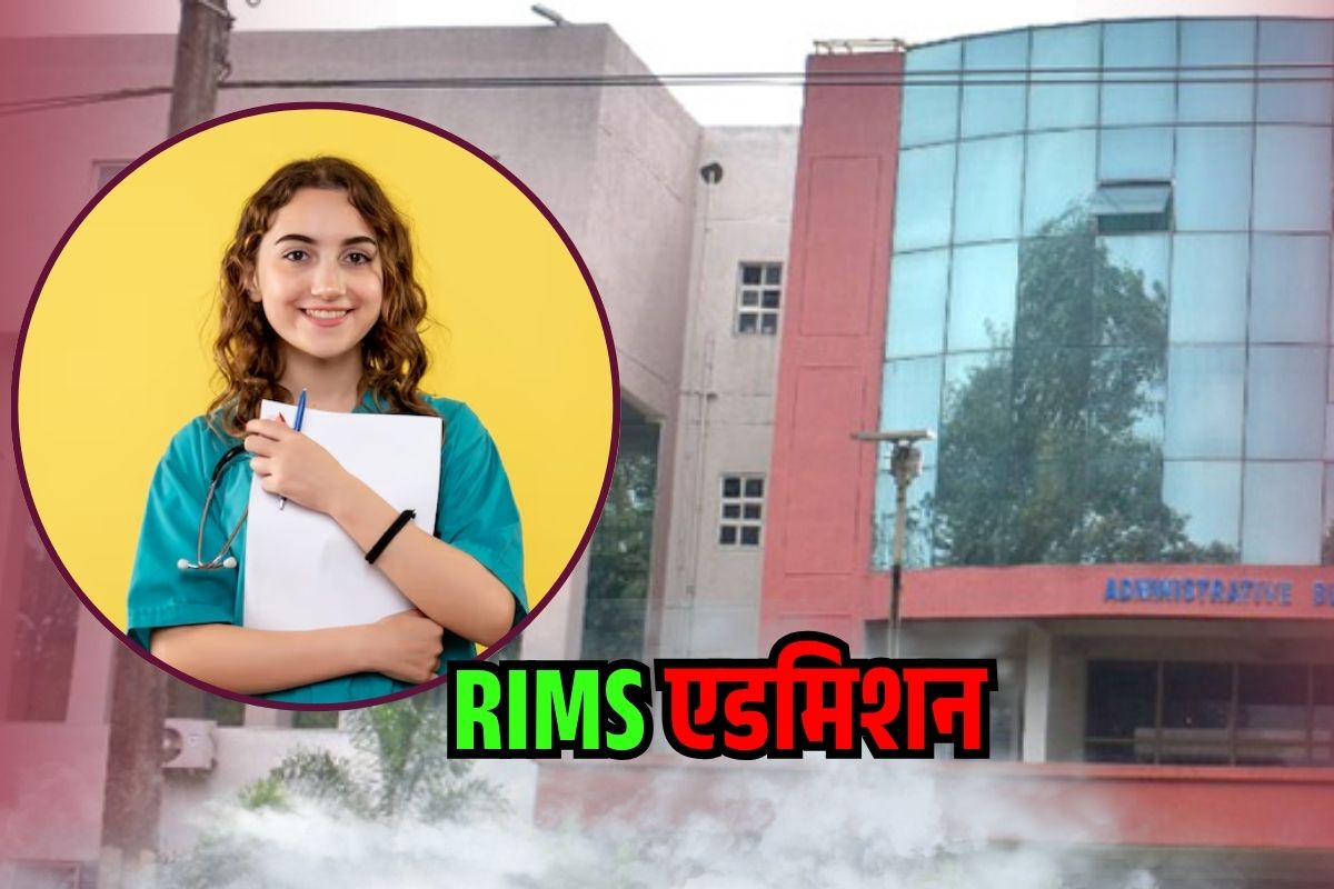 NEET UG Result 2025