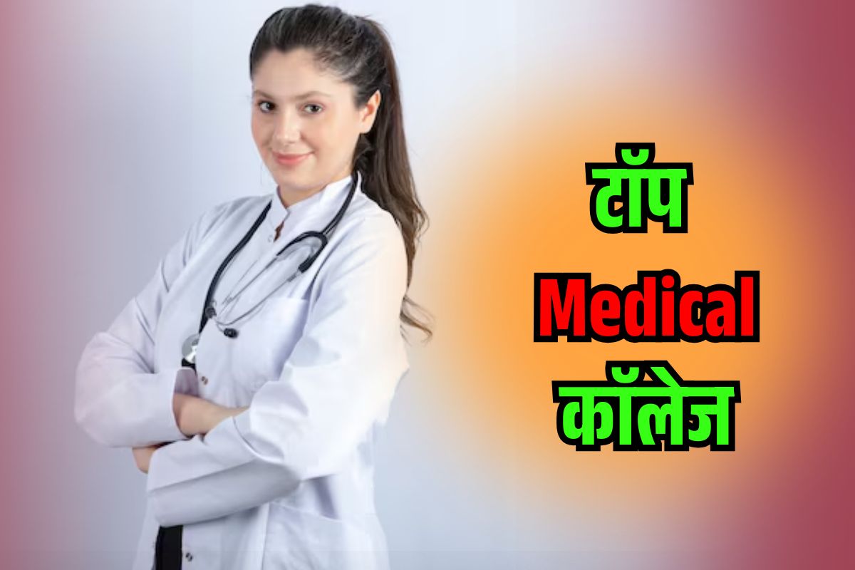 NEET UG Result 2025