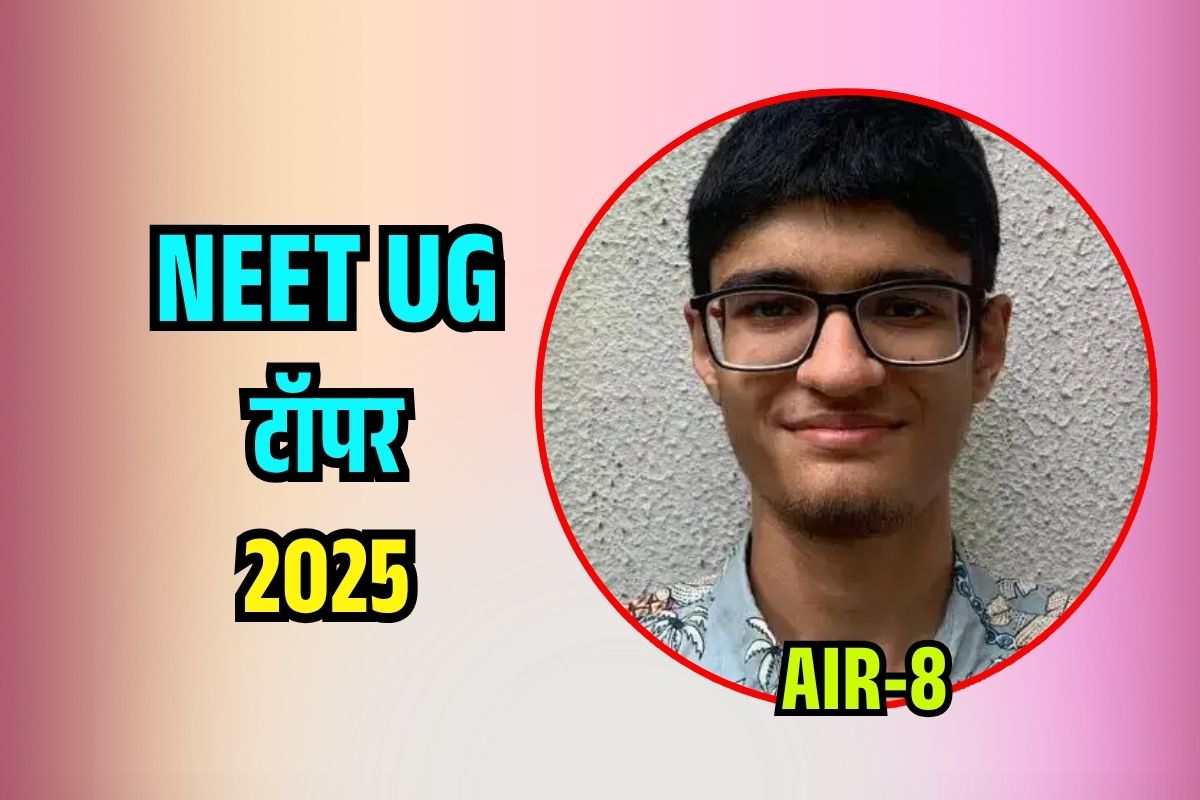 NEET UG Topper 2025