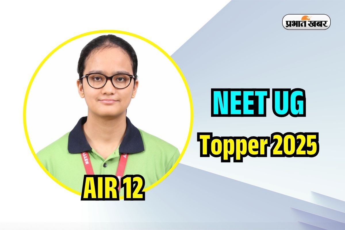 NEET UG Topper 2025