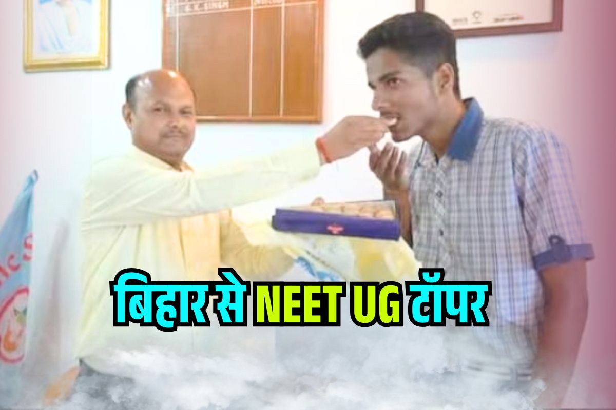 NEET UG Topper From Bihar Suraj Kumar