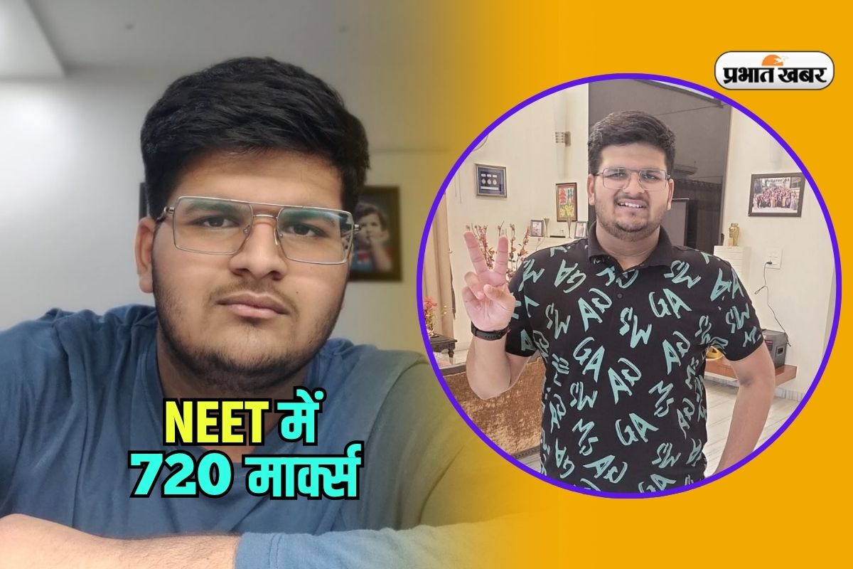 NEET UG Topper Gunmay Garg