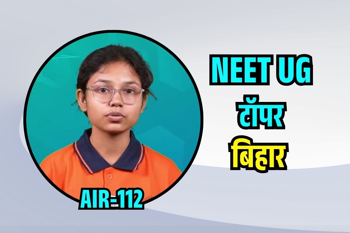 NEET UG Topper from Bihar
