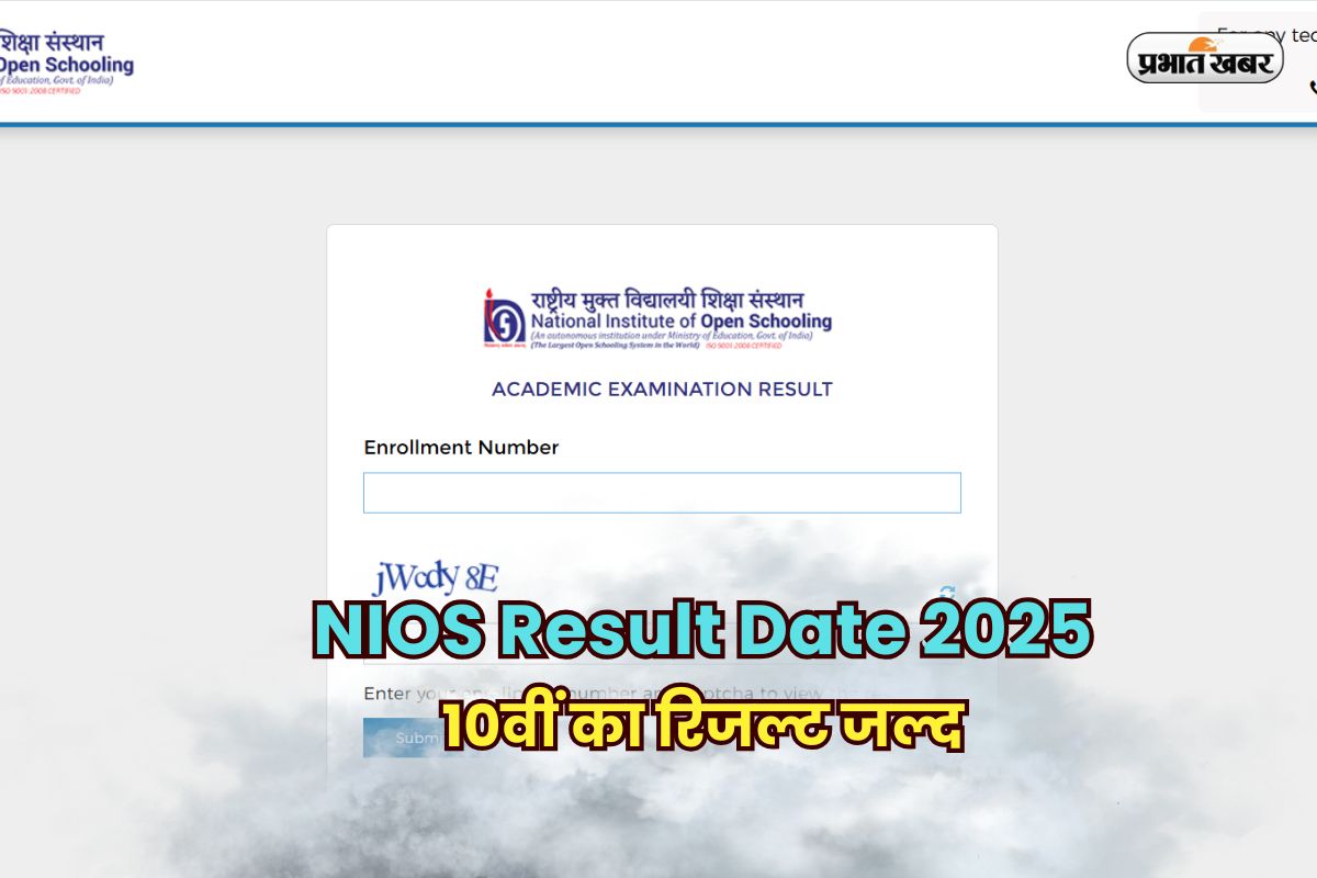 NIOS Class 10 Result Date 2025