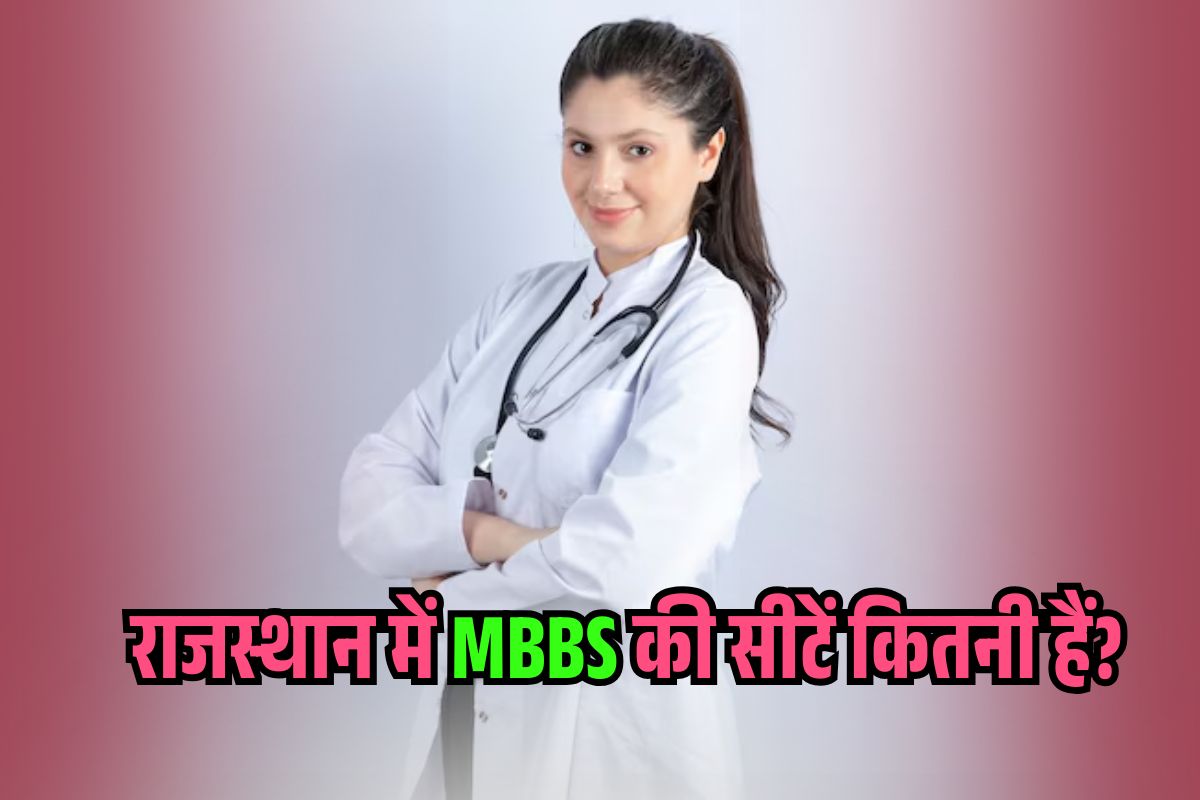 Neet UG Counselling 2025