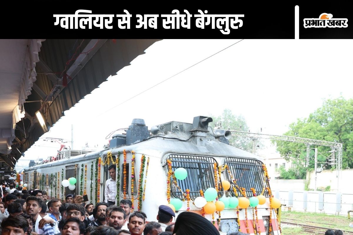 New train for Gwalior to Bengaluru