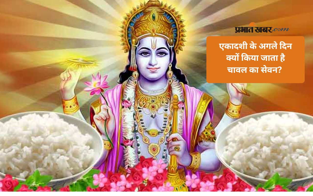 Nirjala Ekadashi 2025 Paaran