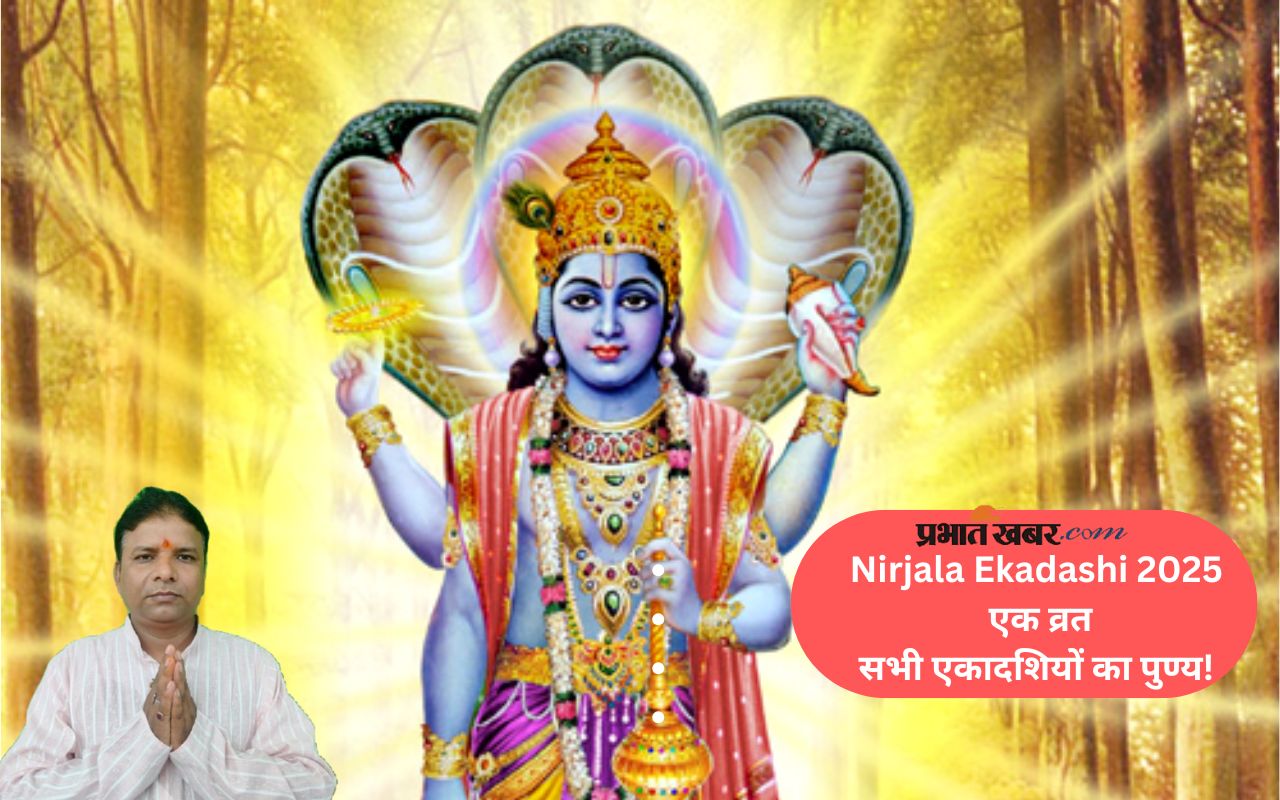 Nirjala Ekadashi 2025 puja vidhi method