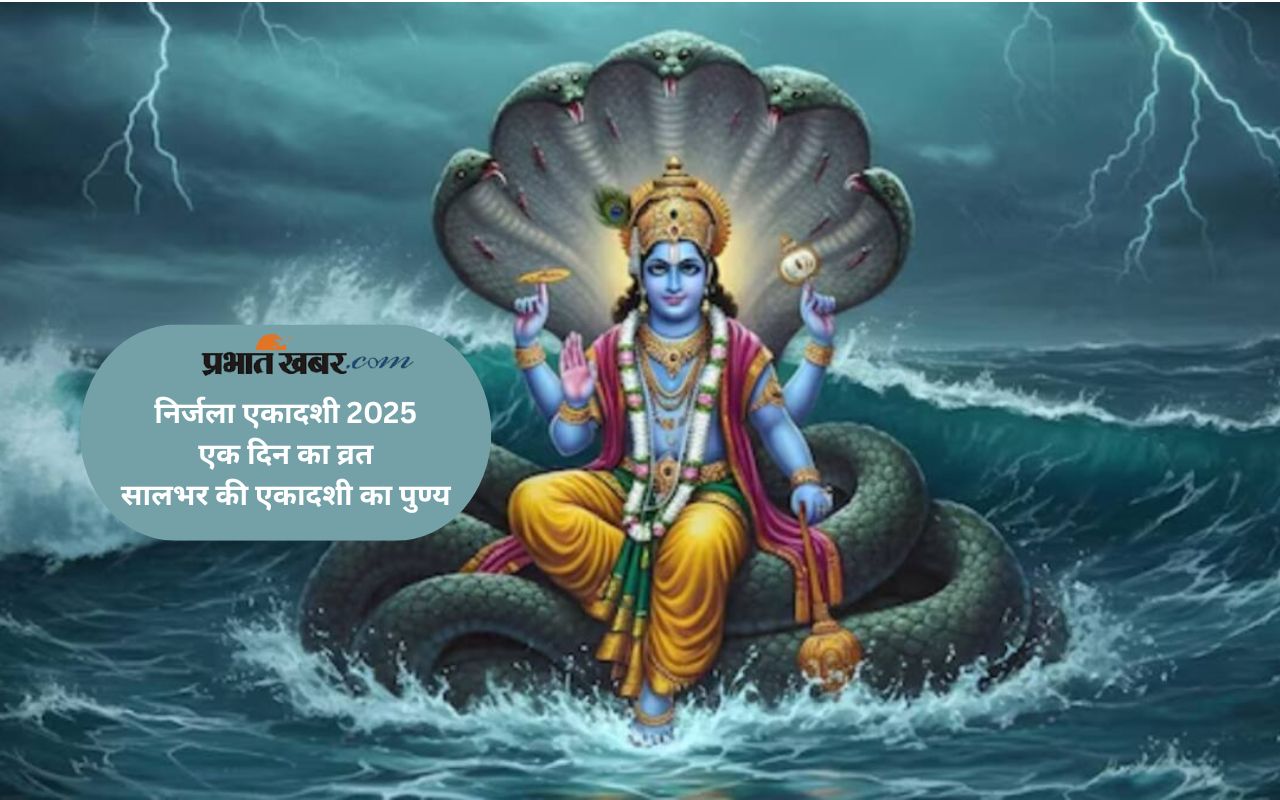 Nirjala Ekadashi Vrat 2025 importance