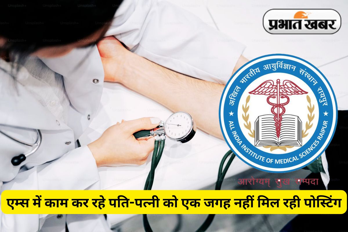 Nursing Staff Spouse Transfer Policy News Today