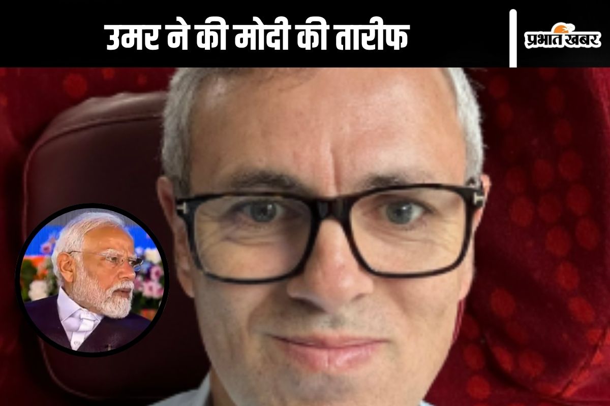 Omar Abdullah praised Modi