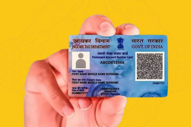 PAN Card बनवाने के लिए अब यह डॉक्यूमेंट होगा जरूरी, इस तारीख से बदल जाएंगे नियम