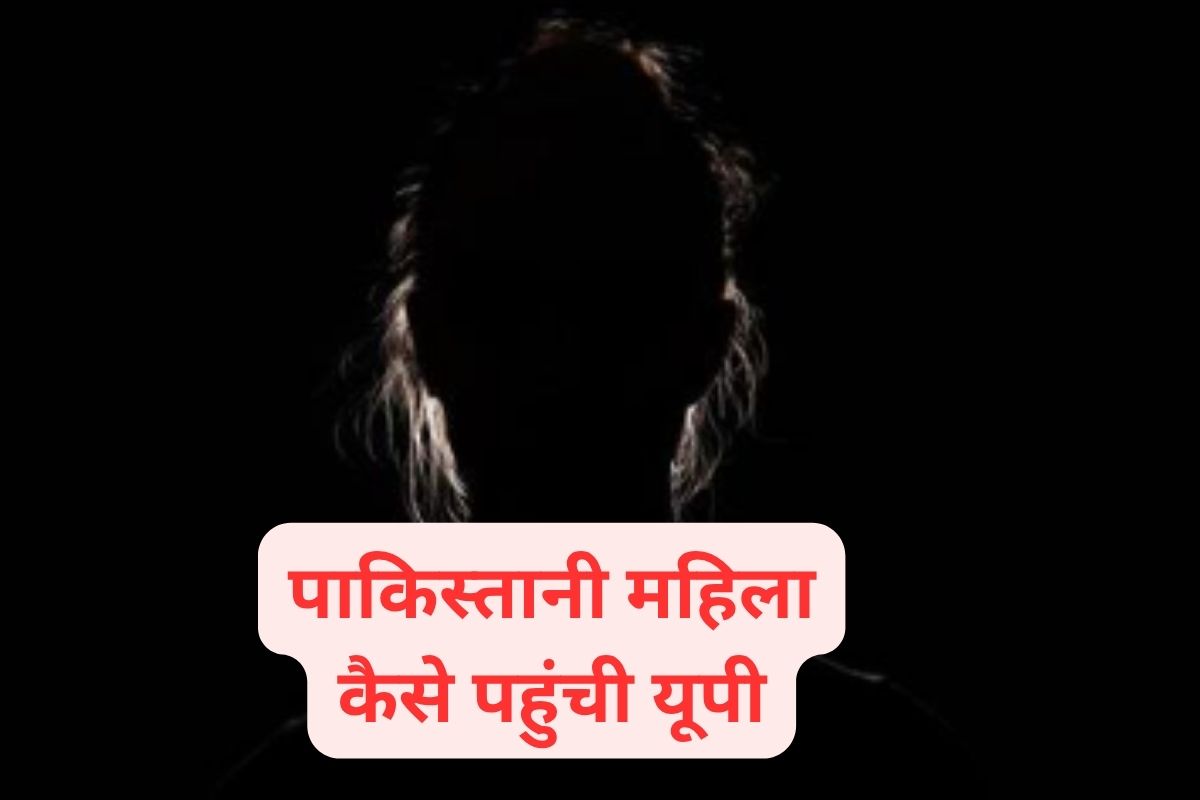Pakistani in UP