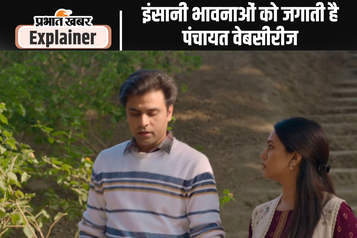 Panchayat Season 4