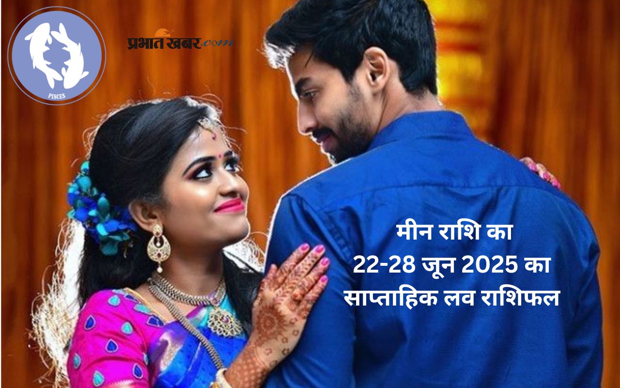Pieces weekly Love Horoscope 22-28 June 2025 in Hindi