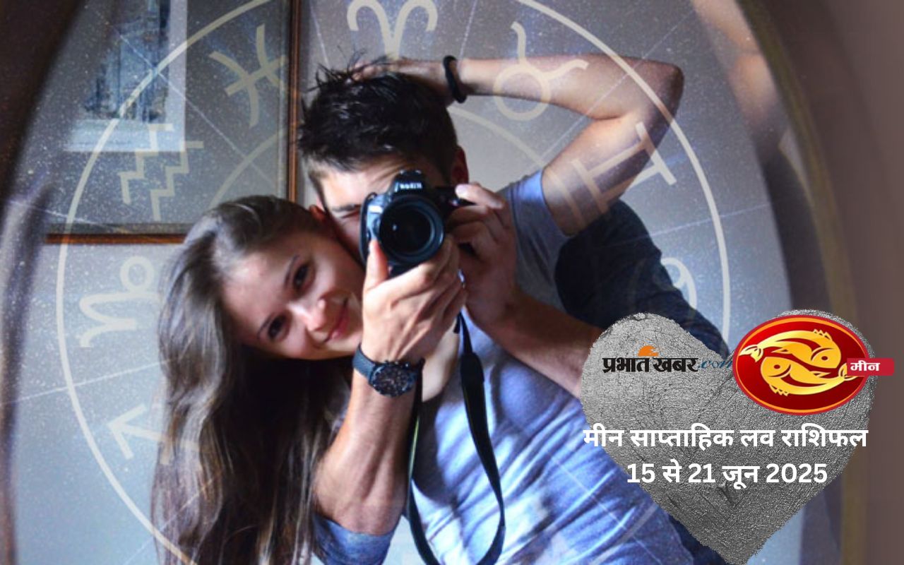Pisces Weekly Love Horoscope 16 to 22 June 2025