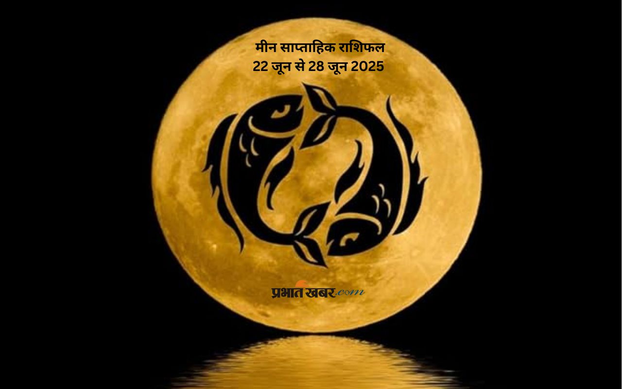 Pisces Weekly Horoscope 22 June to 28 June 2025 in Hindi