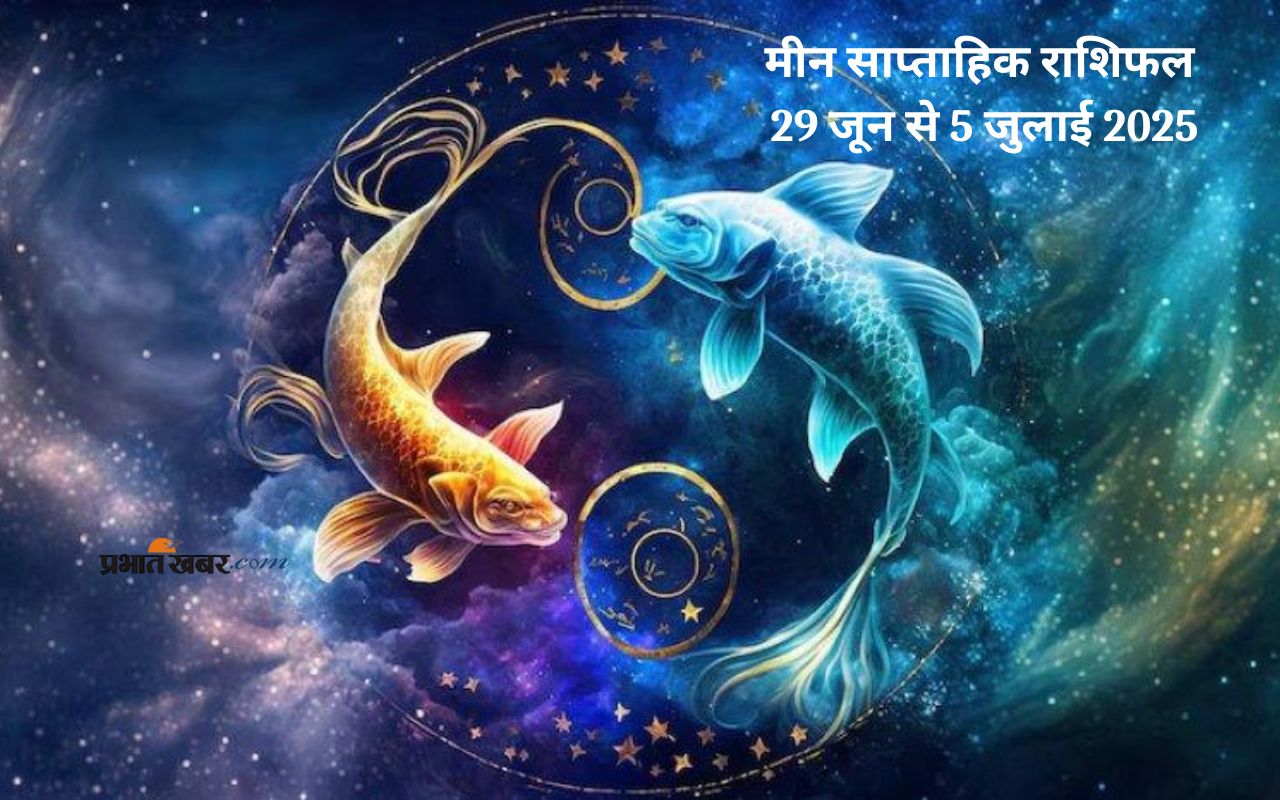 Pisces Weekly Horoscope 29 June to 5 July 2025 in Hindi