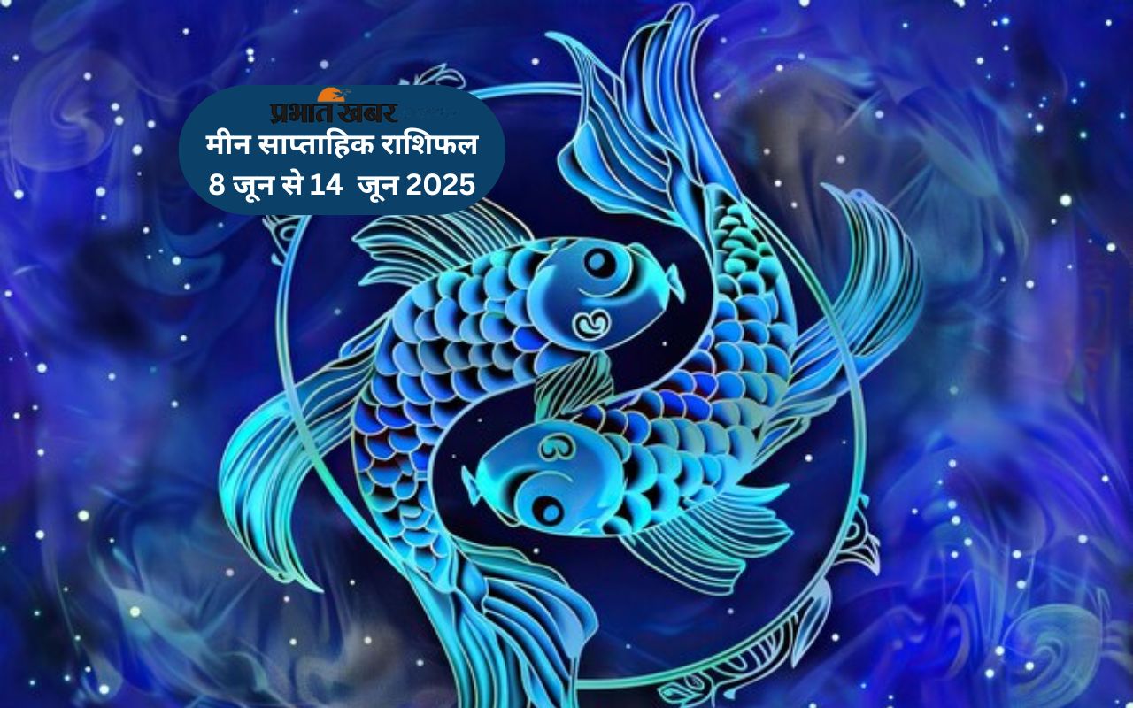 Pisces Weekly Horoscope 8 June to 14 June 2025 in Hindi
