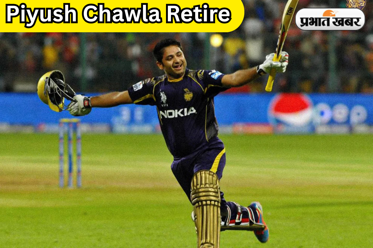 Piyush Chawla Retire