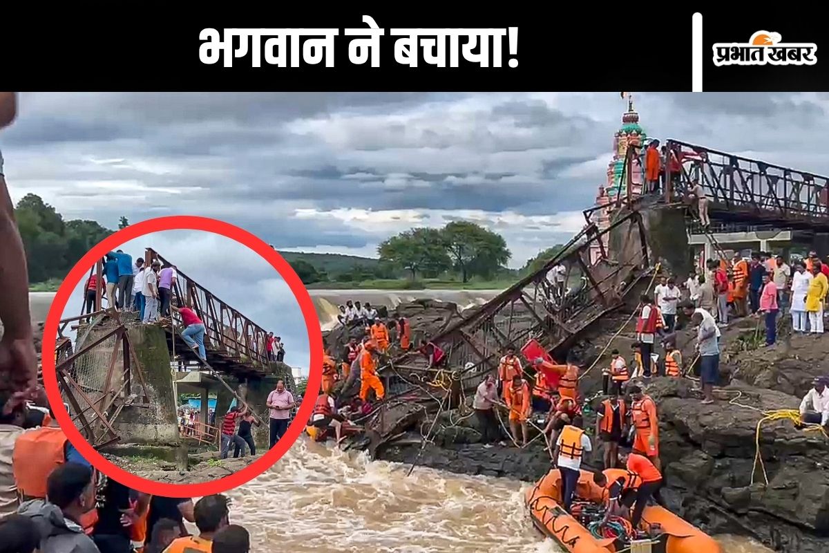 Pune Bridge Collapse