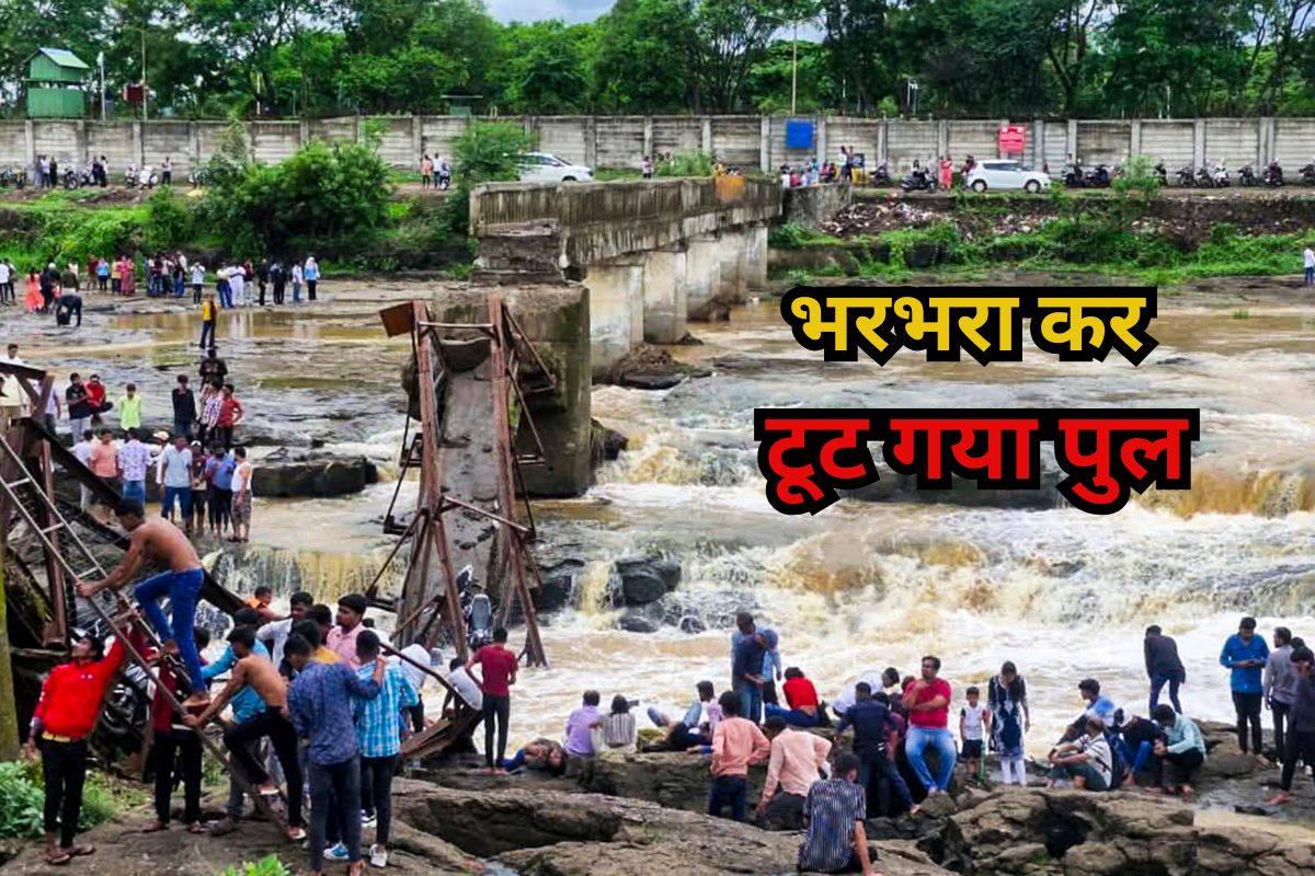 Pune Bridge Collapse
