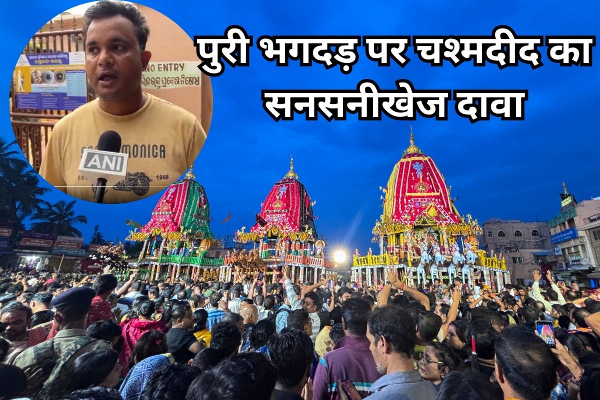 Puri Stampede eyewitness